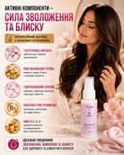 Спрей для волосся Hydration & Shine, 50 мл — фото 3