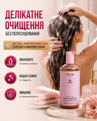 Шампунь безсульфатний Hydration & Shine, 400 мл