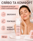 Крем для обличчя ультразволожуючий 24 години 50 мл — фото 2