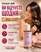 Шампунь безсульфатний Hydration & Shine, 50 мл — фото 3