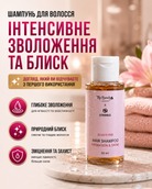 Шампунь безсульфатний Hydration & Shine, 50 мл — фото 2
