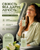 Ароматизатор для авто спрей Fresh Citrus, 50 мл