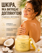 Батер-скраб для тіла 2 в 1 «Кокосове молоко», 400 г