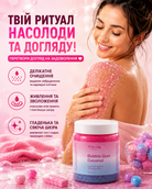 Скраб для тіла та обличчя «Жуйка», 250 мл — фото 2