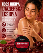 Скраб-жуйка для тіла Cherry «Вишня» 250 мл