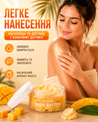 Живильний баттер для тіла BODY BUTTER MANGO 150 мл — фото 2