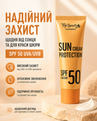 Крем для обличчя SUN PROTECTION SPF 50, 30 мл — фото 3