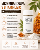 Ензимна пудра для вмивання з вітаміном C Top Beauty 100 г — фото 2