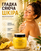 Батер-скраб для тіла 2 в 1 «Ананас», 400 г